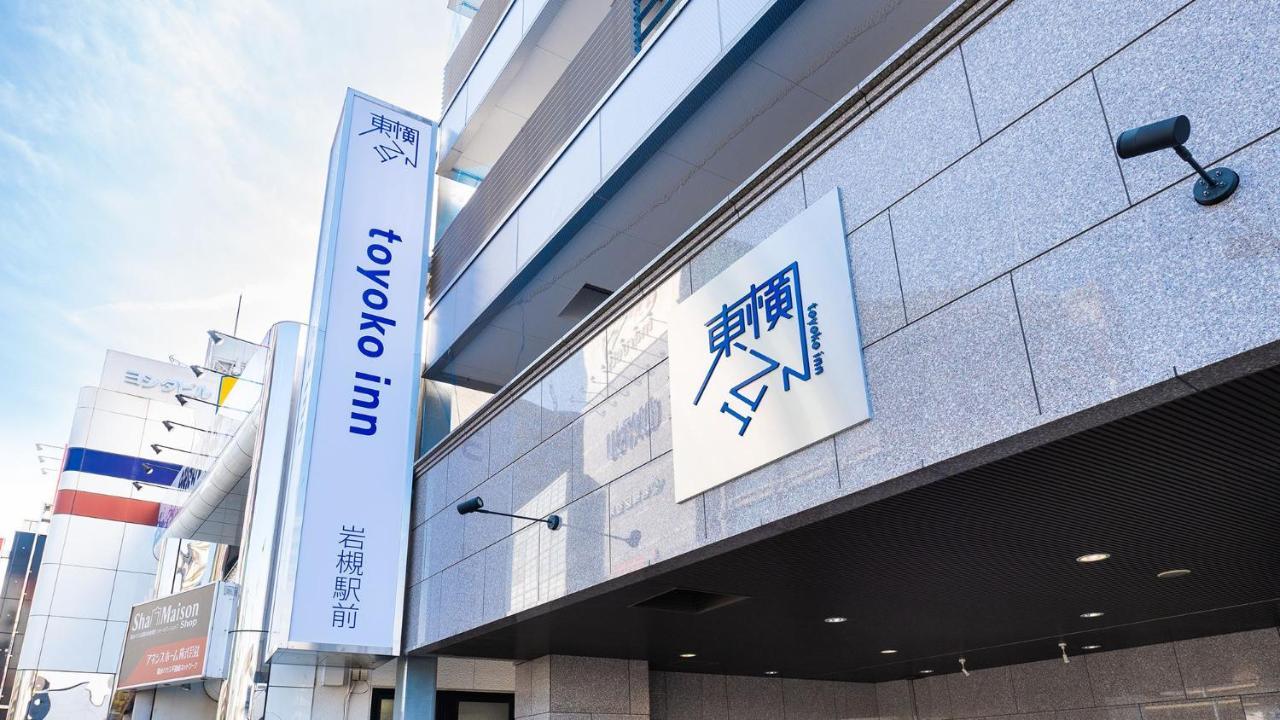 Toyoko Inn Saitama Iwatsuki Ekimae Exteriör bild