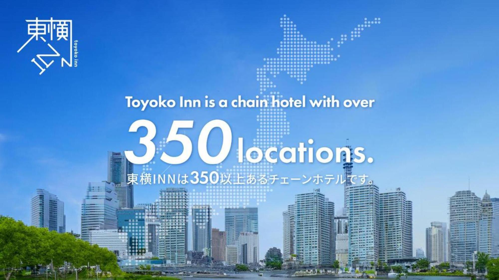 Toyoko Inn Saitama Iwatsuki Ekimae Exteriör bild